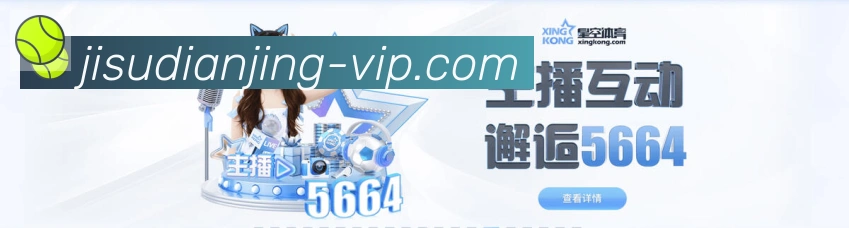 APP界面展示